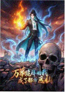 蜂鸟在线观看高清版条目详情占位图
